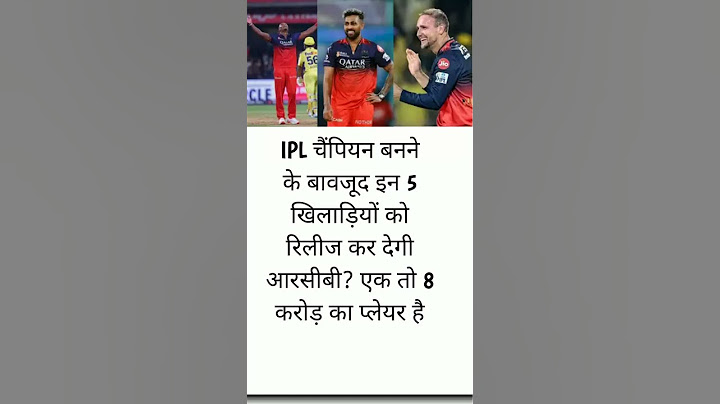 IPL Today News #viralvideo #cricket #viratkohlishatak #sportsnews #rcb #cricketnews #ipl #trending