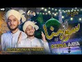 Sohna aaya  new rabi ul awwal kalam 2023  saiyed basitali  heena studio official