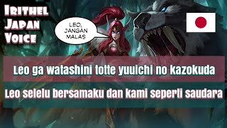 Irithel Japanese Voice and Quotes Mobile Legends dan Artinya
