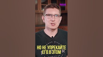 Чего нельзя делать на собеседовании // Виктор Богуцкий // школа PASV #shorts