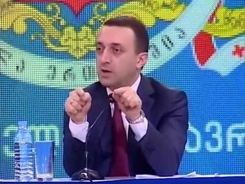 ზვიად ბიაშვილის შეკითხვა ირაკლი ღარიბაშვილს ადგილობრივი თვითმმათველობის თემაზე