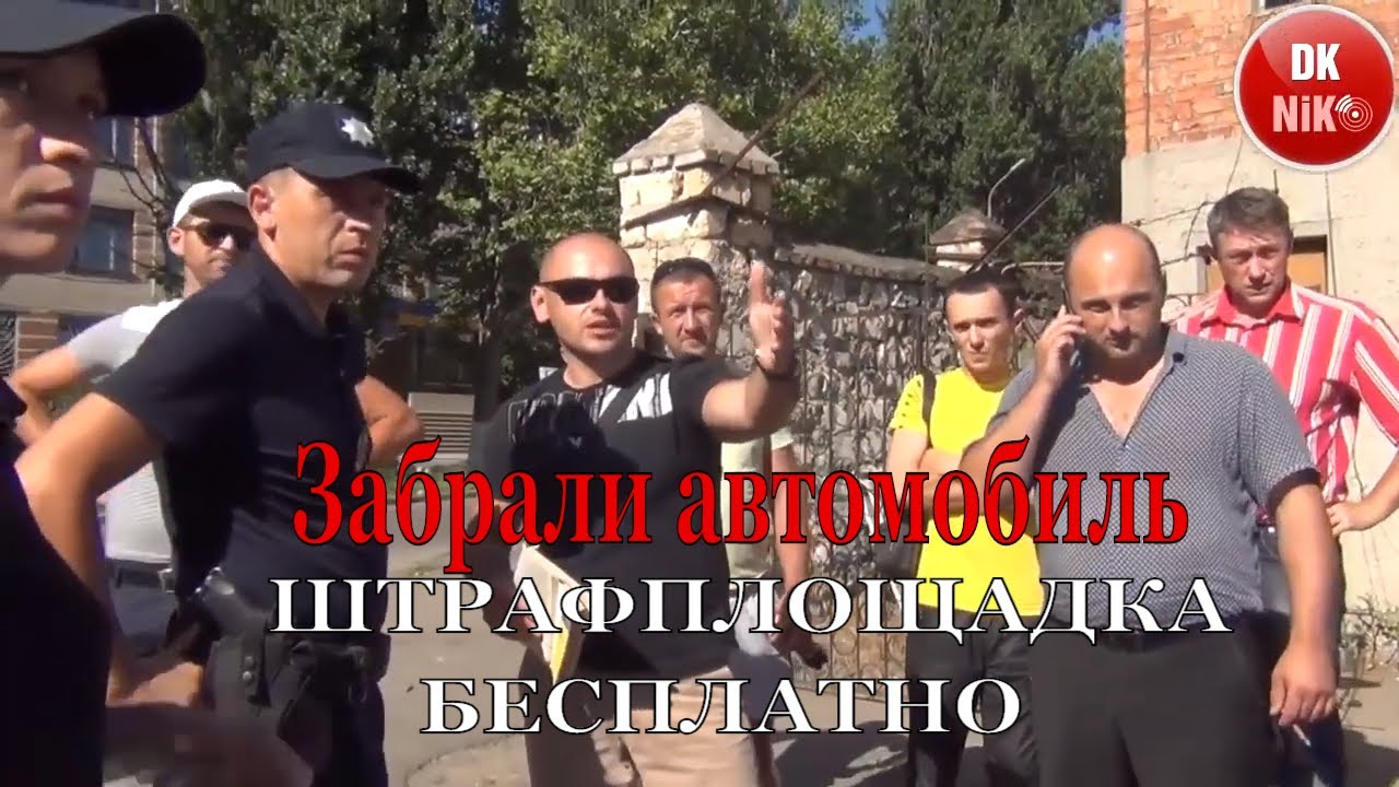 Дорожный контроль автомобиль