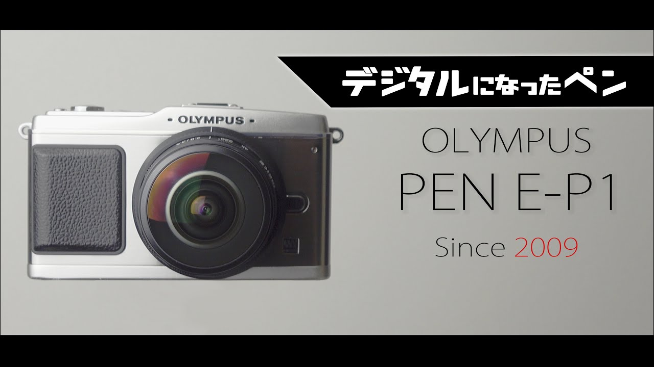 オリンパス pen e-p1 ジャンク-