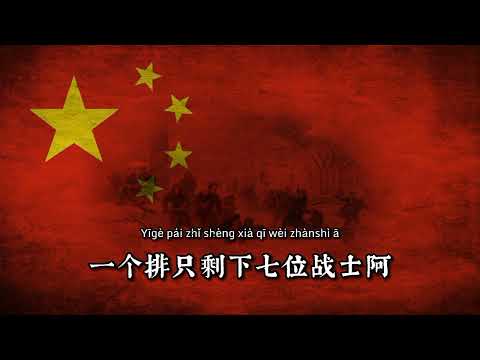 在克留柯沃村 （中文版 ）- "Near the Village of Kryukovo" Chinese Version