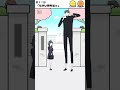 【ロングボーイ】ながい時を私と（スマホゲーム アプリ バカゲー） #Shorts