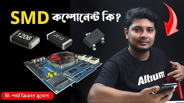 What are SMD Components? Introduced with SMD Components on Altium Designer