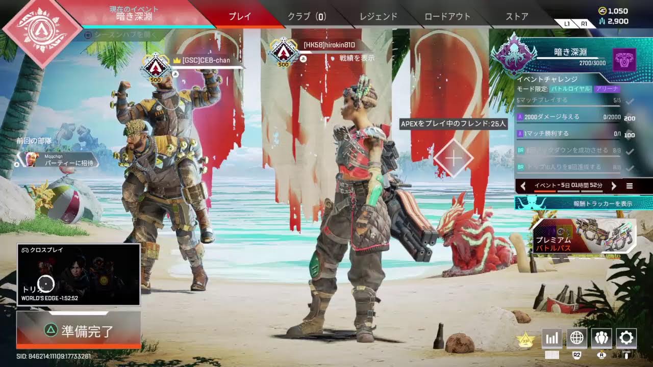 セブちゃんマーチンと一緒にapexで楽しもうの会 楽しく配信 カジュアル Apex 音量注意 Vcあり Youtube