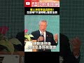 李昌鈺辭世