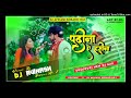 Pudina ae haseena  pawan singh new bhojpuri dance dj avinash bokaro no1