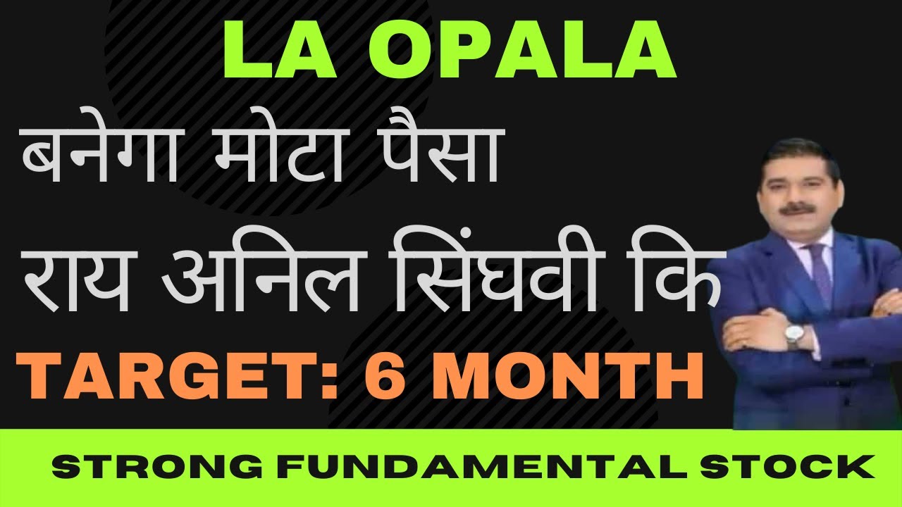 LA OPALA Share News💥 LA OPALA Share💥 LA OPALA Share Latest News💥 LA OPALA Share Target