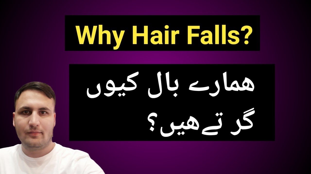 Why Hair Falls? Causes of Hair Loss | Solutions to Hair Loss |