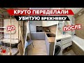 🔥 ИДЕАЛЬНАЯ Брежневка. Как разместить 2 комнаты на 45 кв.м и удобную кухню на 6 кв.м.