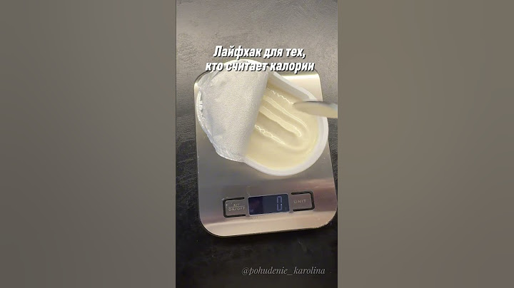 Лайфхак для тех ,кто считает калории 😁