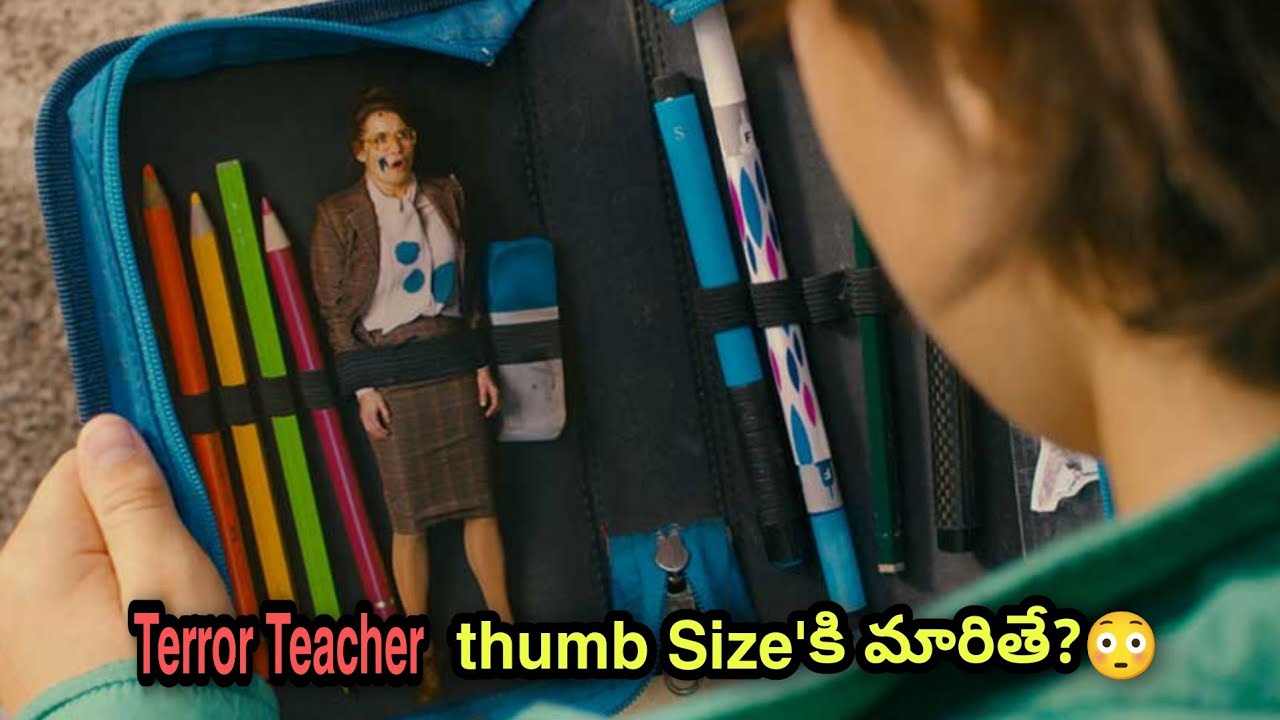 Exam'లో Pass అవ్వడానికి టీచెర్ని Pencil Boxలో తీస్కోచ్చాడు | Movie Explained Telugu | Filmy Overload