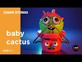 Создаем персонажа baby cactus в Blender 2.9 | 3d illustration