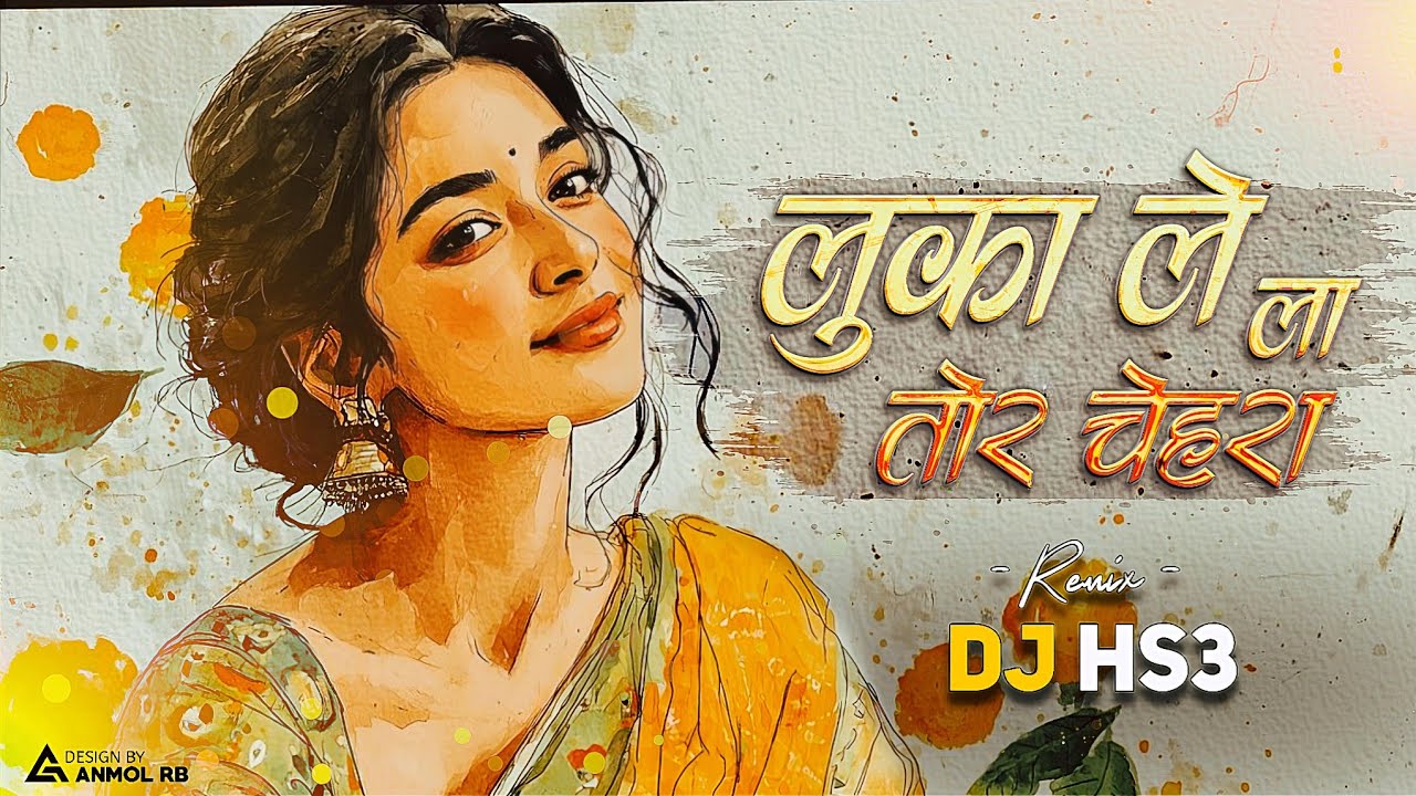 Luka Le Tor Chehra La Remix 2026 | Chhattisgarhi DJ Song Remix | Dj HS3 | Vinayak Visuals 