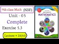 Class 9th Math Exercise 5.3 Absolute Value Equations  | National Book Foundation