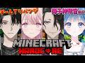 【Minecraft】再び集うこの4人。マイクラハードコアリベンジ⚔️【御子神琴音 / にじさんじ】