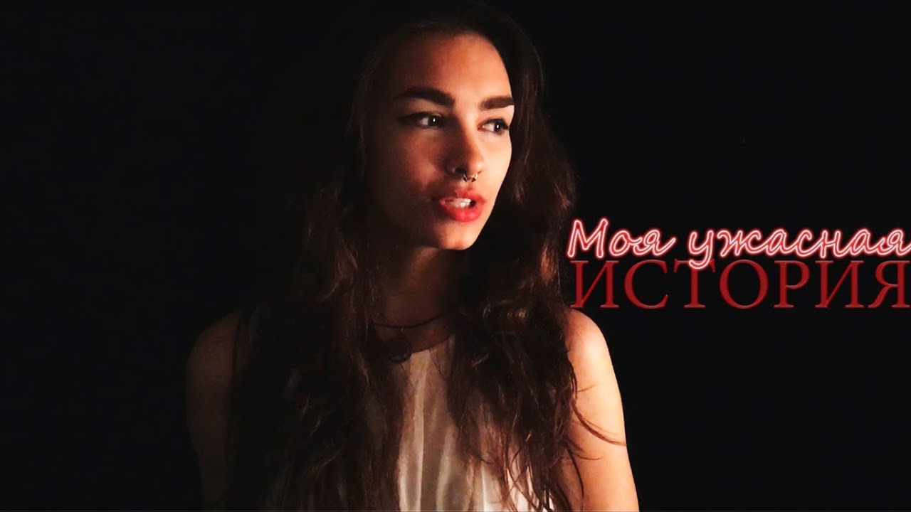 Девушка жеки. Юля Волкова и Жека. Юля Волкова девушка Жеки. Юля девушка Жеки