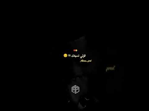 ياو الضر عليا زاد