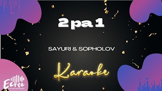 Sayuri & Sopholov - 2 pa 1 (Versión Karaoke)
