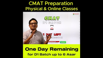 #CMAT Preparation Class | #PUMAT Preparation Class | Physical Class and Online class @EdusoftCMAT