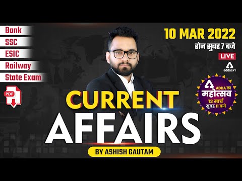 10  March | Current Affairs 2022 | Current Affairs Today | Current Affairs by Ashish Gautam