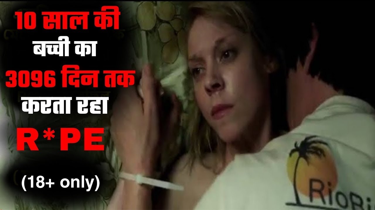 3096-days-full-movie-explained-in-hindi-3096-days-movie-explanation