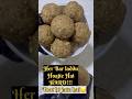 Gond ke Laddu..Energy Bites in 60sec/Winter Special sweet Recipe #shorts #ytshorts #gondladdu
