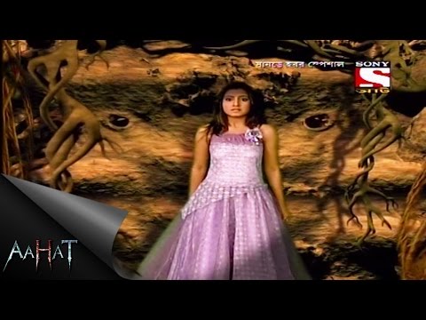 Aahat - আহত (Bengali) - Haunted Banyan Tree - 29th May 2016