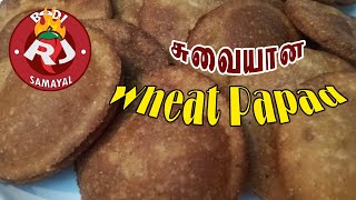 Wheat Papad recipe tamil | கோதுமை பப்பட் | quick snacks | Crispy Wheat Papad screenshot 3