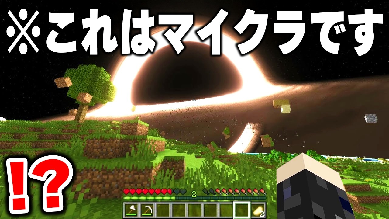 マイクラ This 