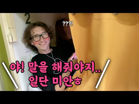 내가 남녀 여러명이서 자는 호스텔을 가는 이유 🇪🇸 스페인.5