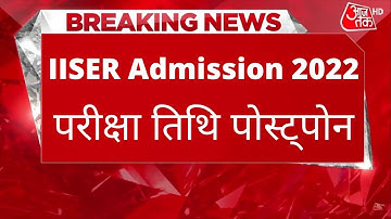 IISER Admission 2022 Exam Dates (Postponed) - Check IISER 2022 Exam Dates Complete Schedule Here