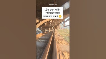 Track changing from one line to another is so dangerous for me 😑#track_change #train #train_wheel