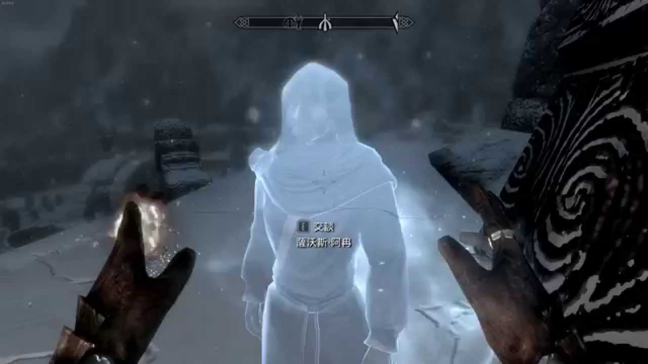 Ezmy Skyrim上古卷軸5 無界天際 迷之城 Hd Youtube