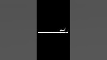 سورة البلد || القارئ محمد صديق المنشاوي ||  #راحة_نفسية