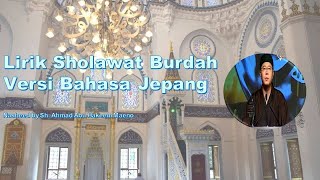 Lirik Sholawat Burdah Versi Bahasa Jepang || Nasheed by Sh. Ahmad Abu Hakeem Maeno