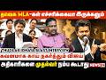 வருவாயை பெருக்க விஜய் வைத்திருக்கும் அதிரடி திட்டங்கள் | Thuglak Idhaya Interview | CM Vijay | TVK