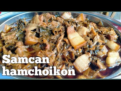 Cara Masak Babi Campur Sawi Kering