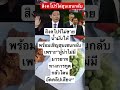 #music #audio #news #sad #ฮุนเซน #สิงคโปร์#itv
