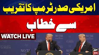 US President Trump's speech at the ceremony