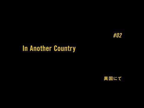 TVアニメ「BANANA FISH」予告｜ #02「異国にて In Another Country」