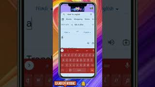 How To Convert English To Hindi And Hindi To English | Google Important Useful Tricks #shorts screenshot 3