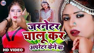 #Video2022 -जरनेरटर चालू कर ऑपरेटर कहा बा -Dadan Yadav -#New Bhojpuri Arkestra Video Song - #Ft_Rani
