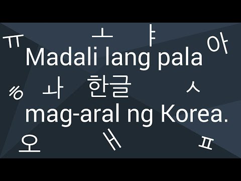 Video: Ilan Ang Mga Titik Sa Mga Alpabetong Tsino, Koreano, Hapon?