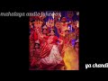Ya Chandi || Star Jalsha Mahalaya 2021 (Jago Maa Durga) || Full HD audio juke Box || Mp3 Song