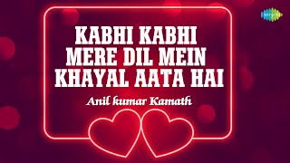 Kabhi Kabhi Mere Dil Mein Khayal Aata Hai | Anil Kumar Kamath | Hindi Cover Song