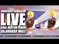 Bhushan samagam  live rec  bhai mehtab singh ji  jalandhar wale  2017  isher tv  full