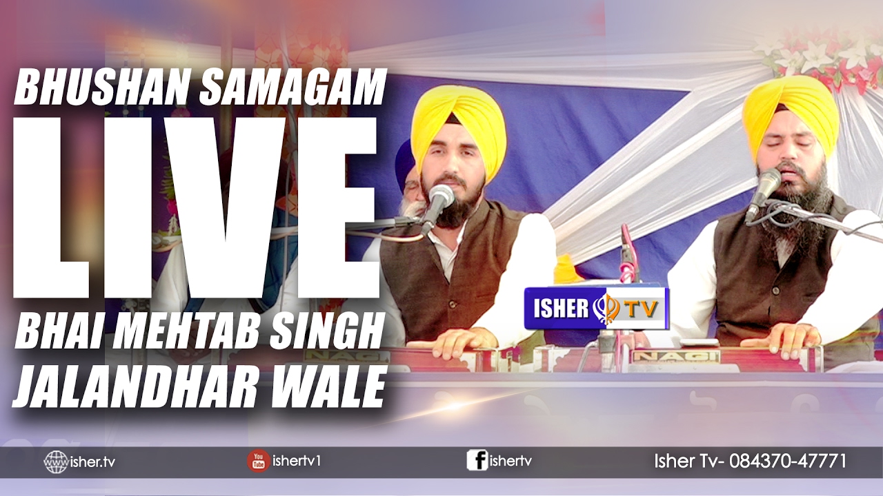 Bhushan Samagam  LIVE REC  Bhai Mehtab Singh Ji  Jalandhar Wale  2017  Isher TV  FULL HD